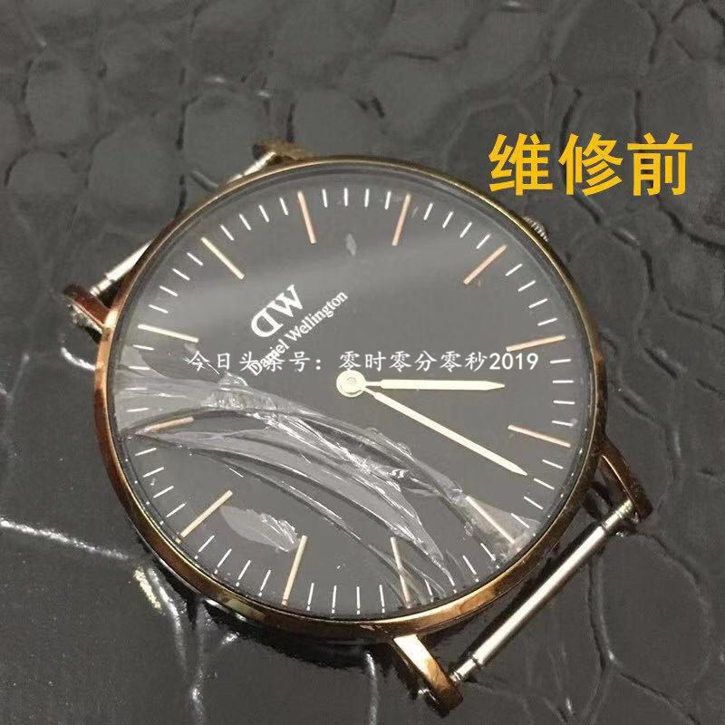 dw手表维修西安,dw手表拆卸前盖玻璃