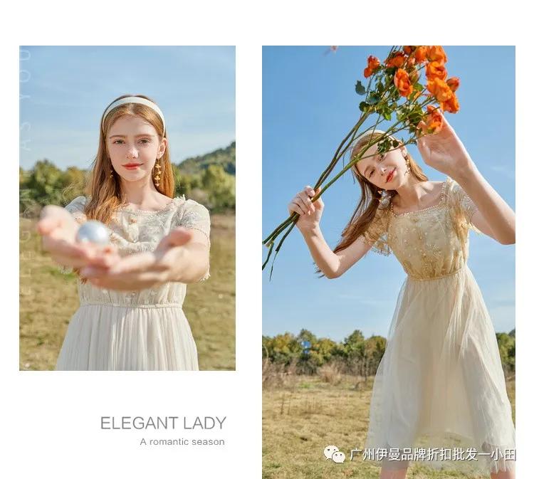 杭州秋水伊人女装直播间,杭州秋水伊人女装店