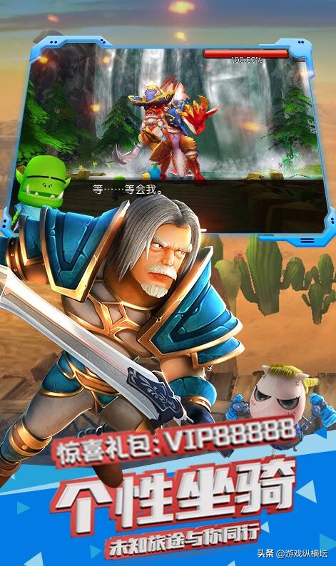 我叫mt2永恒部落,我叫mt卡牌手游