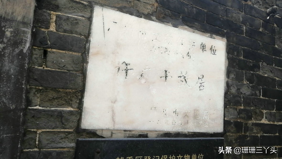 探访鲁迅故居的意义,鲁迅故居寻访过程