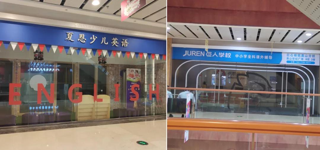 双减政策之后的培训机构如何存活,双减之后培训机构的变化