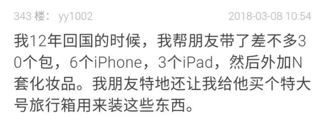 鍑哄浗鏃呮父鏈嬪弸璁╁府蹇欏甫涓滆タ,鍑哄浗鏃呮父璁╁甫涓寘