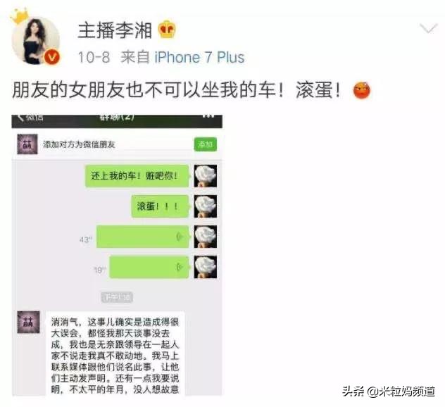 王岳伦新恋情,王岳伦绯闻