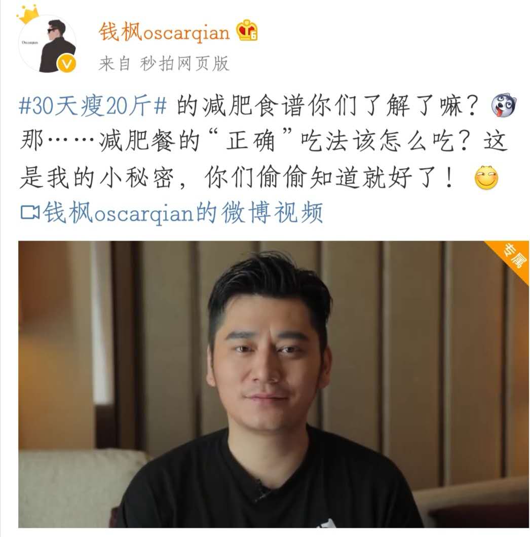 钱枫变身美食吃播，大口吃肉，难怪昔日帅少年，已胖到二百多斤