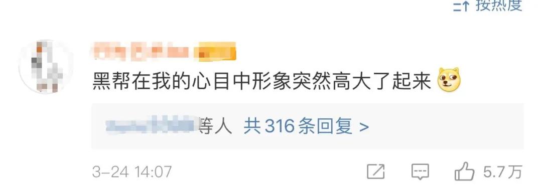 政府抗疫不力,巴西黑帮封城获赞?醒醒,真实黑帮可没这么正能量