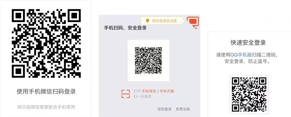 头条可以扫码登录吗,头条能不能扫码登录