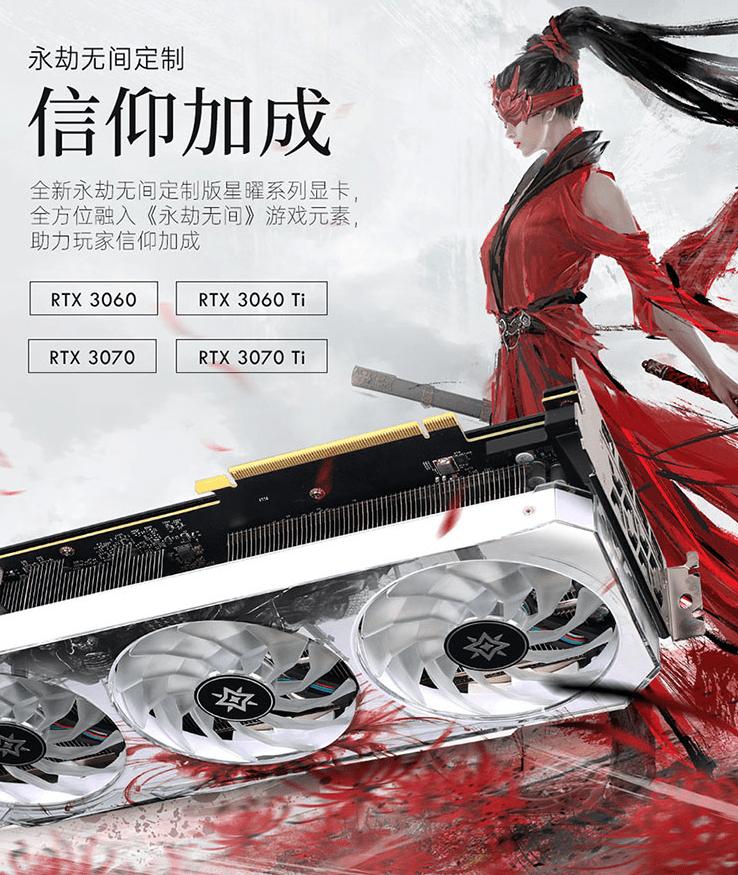 影驰rtx3060ti星曜oc怎么样,影驰rtx3060-12g大将oc评测
