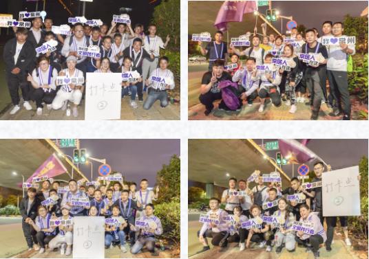 敢诺敢当,常居地产完成50公里暴走挑战