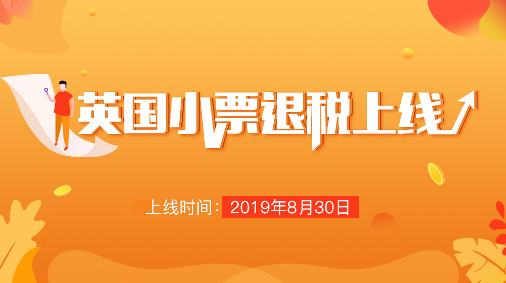 英镑暴跌好不好,英镑下跌买什么划算