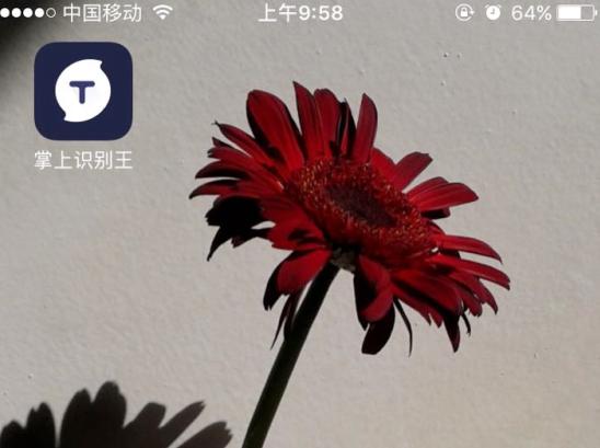 魅族手机锁屏快捷键,魅族手机的锁屏资讯