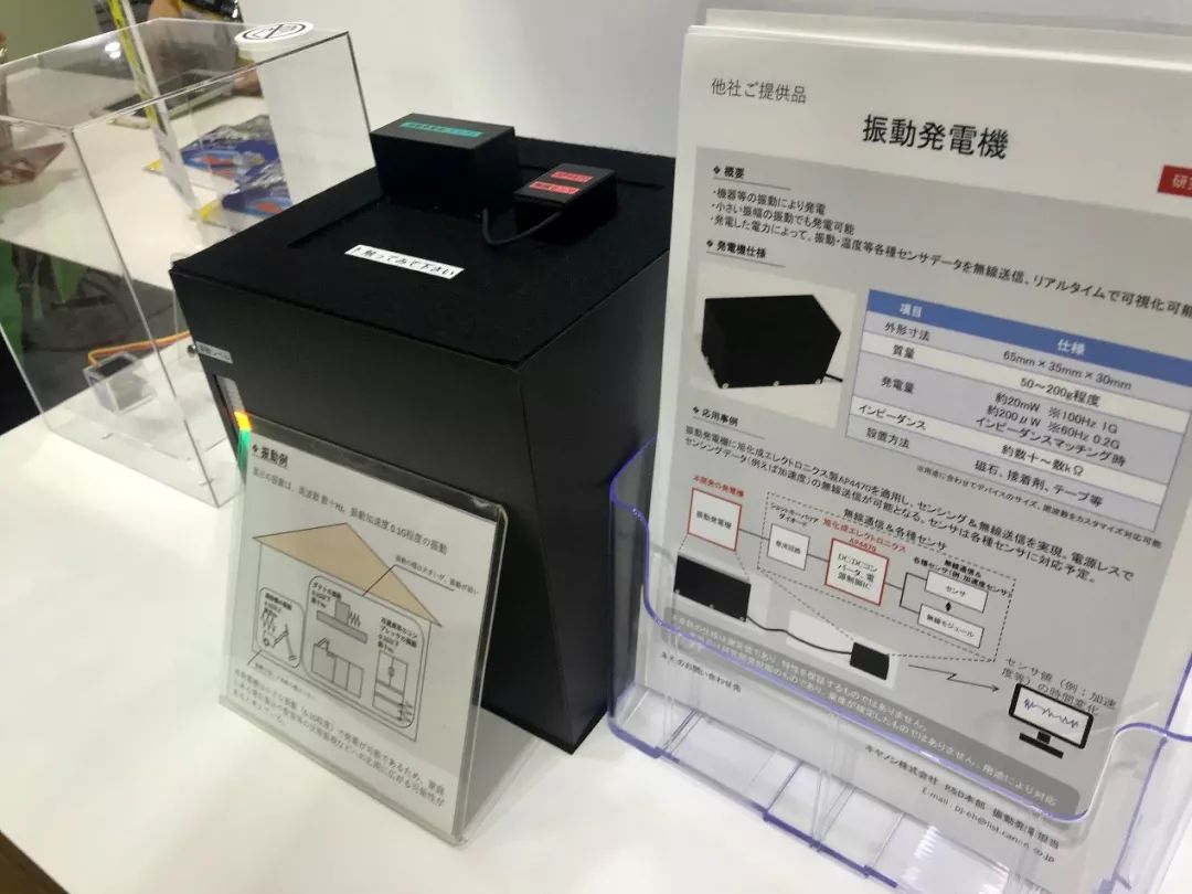 传感器带来的诗与远方，旭化成6款新品在AIoT时代重新定义了生活