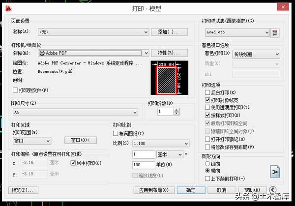 cad制图比例缩放操作方法,cad制图尺寸比例太大怎么调整