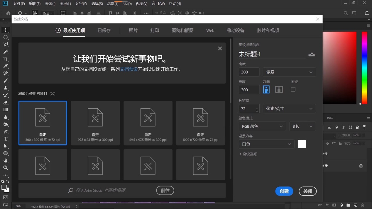 ps做出拼图的效果详细教程,ps趣味拼图制作教程