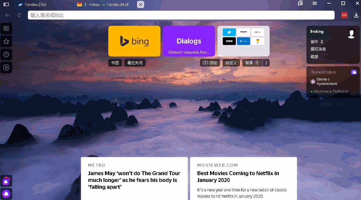 苹果手机浏览器哪个好用,最好用的手机浏览器推荐几个