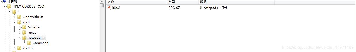 注册表显示regedit可以删除吗,右键菜单管理regedit