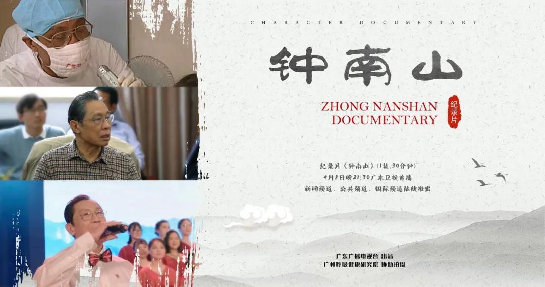 “突围、转型、*局破**”——广东卫视三年“振兴之路”带给业界的思考