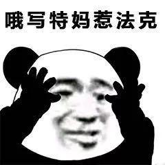 「车主日常」十代思域天下第一，在路上属我最优秀