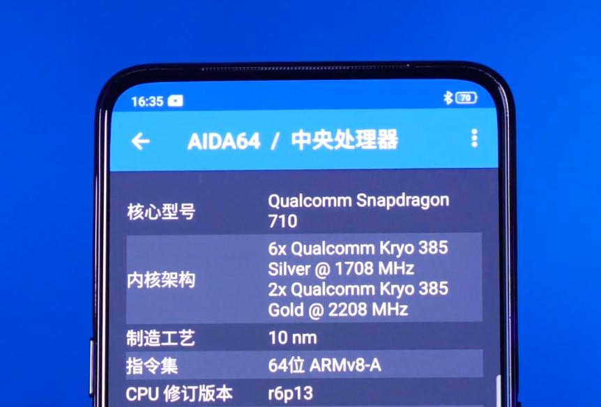 千元性价比之王realmex体验测评,realmex实机评测