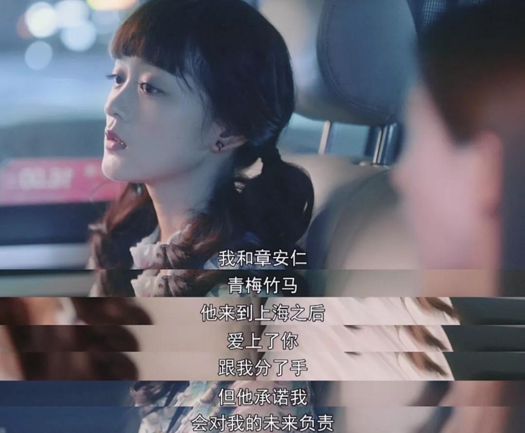 章安仁结局怎么样了,章安仁的最终结局