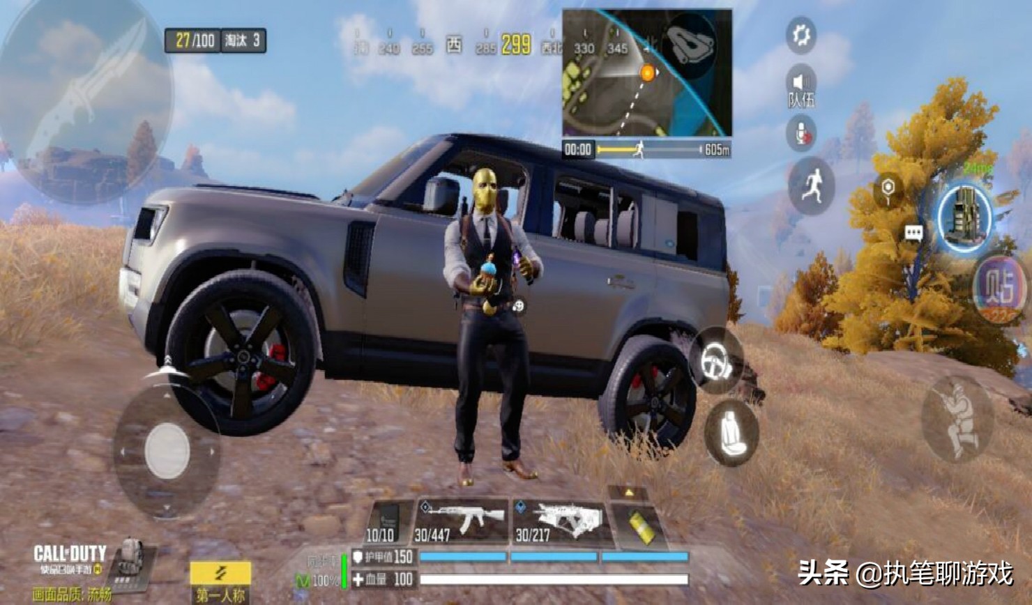 吃鸡换错皮肤能反悔吗,吃鸡买错了皮肤可以换吗