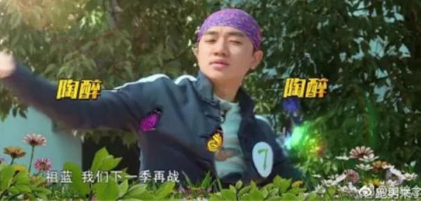 邓超陈赫鹿晗等人什么时候回跑男,邓超陈赫鹿晗为什么退出跑男