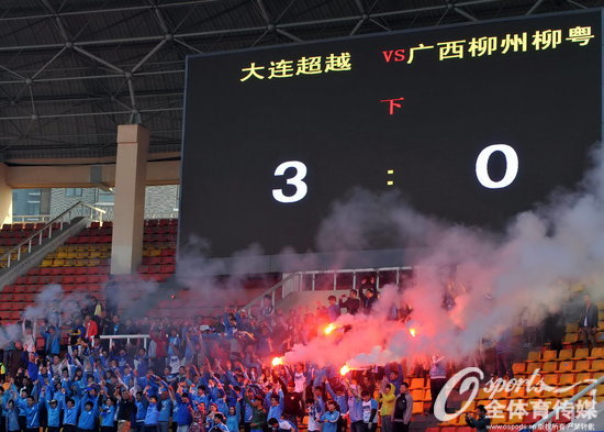 大连超越石家庄永昌,大连超越现状