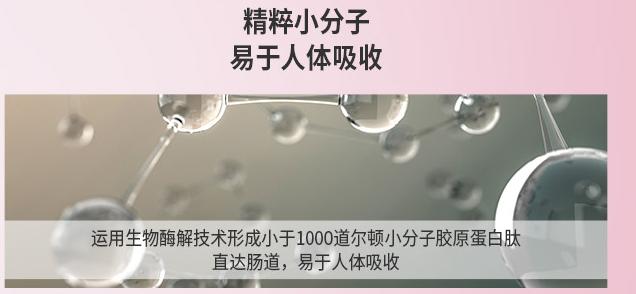 胶原蛋白饮品选择,胶原蛋白饮品该怎么选