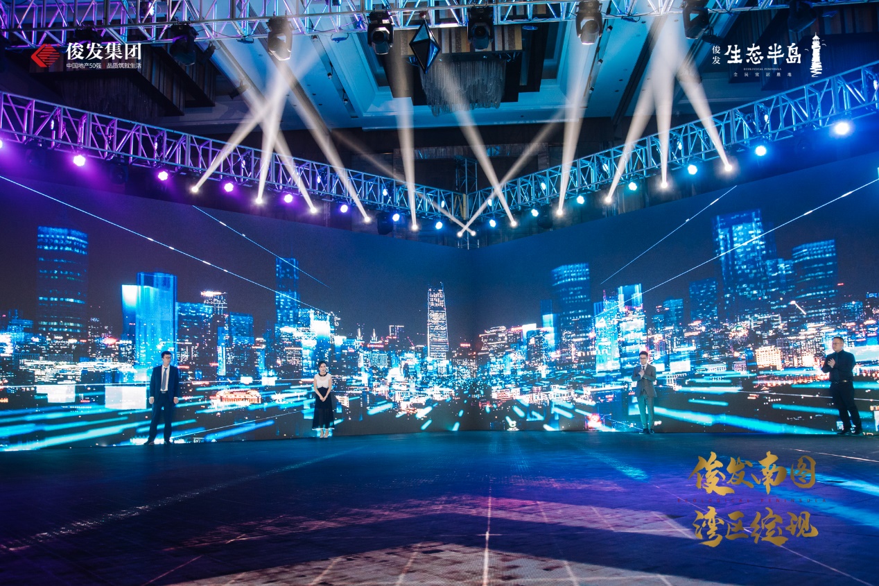 巅峰荟、俊廷里、温泉酒店、运动公园全新亮相半岛湾区进入新时代