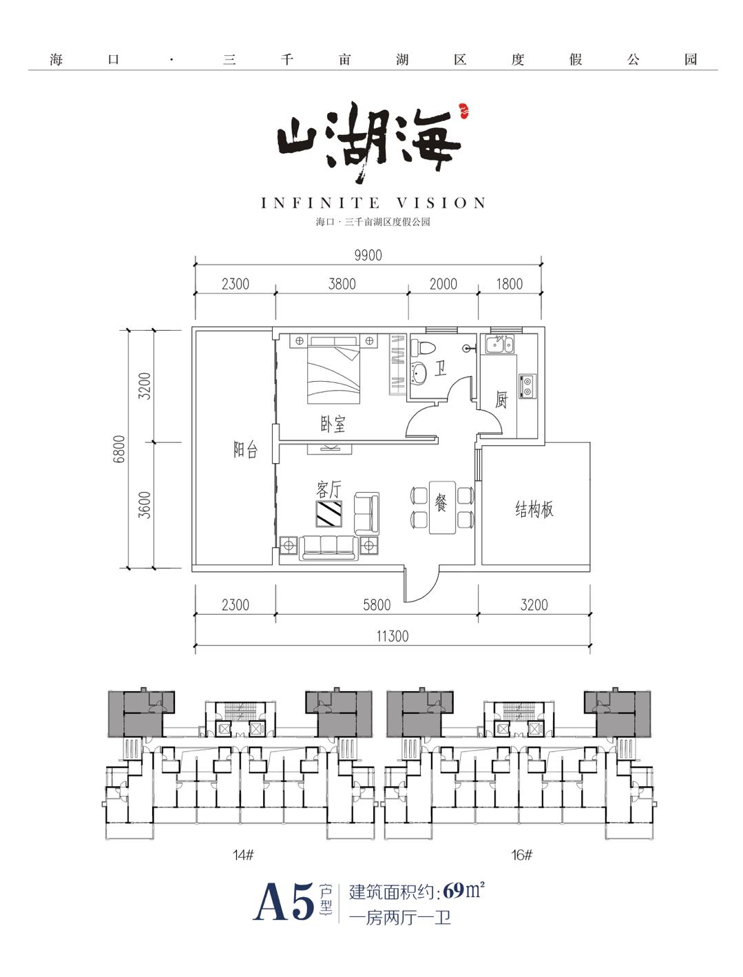 海南观澜湖公寓房价,海口市云龙镇山湖海最新楼盘
