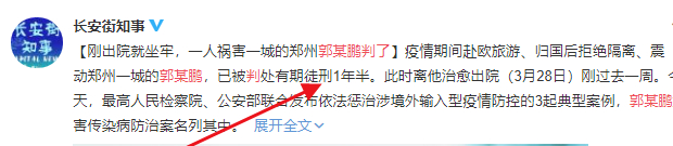 一人毁一城的毒王,一个人害了一座城郭某鹏