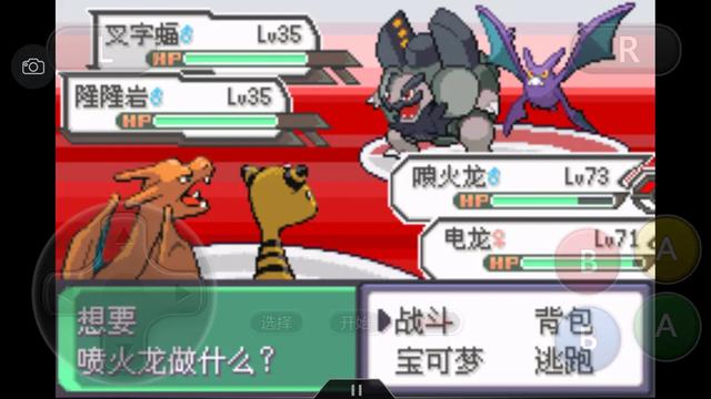 口袋妖怪究极绿宝石4完全攻略,口袋妖怪究极绿宝石4全通关攻略