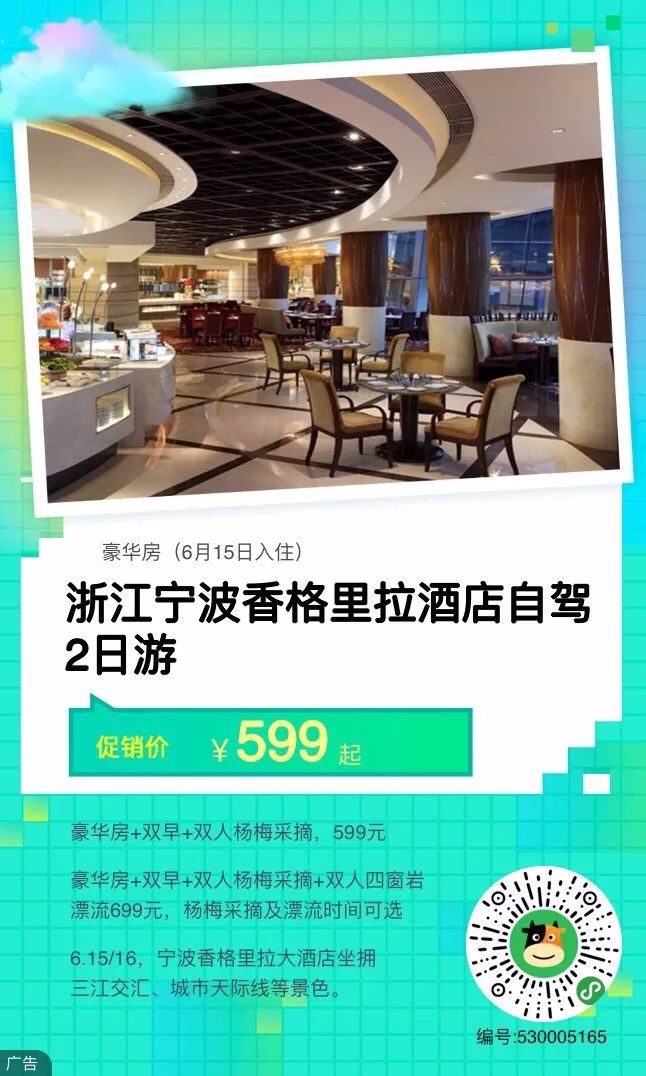 柬埔寨优惠团购,柬埔寨团购套餐99元