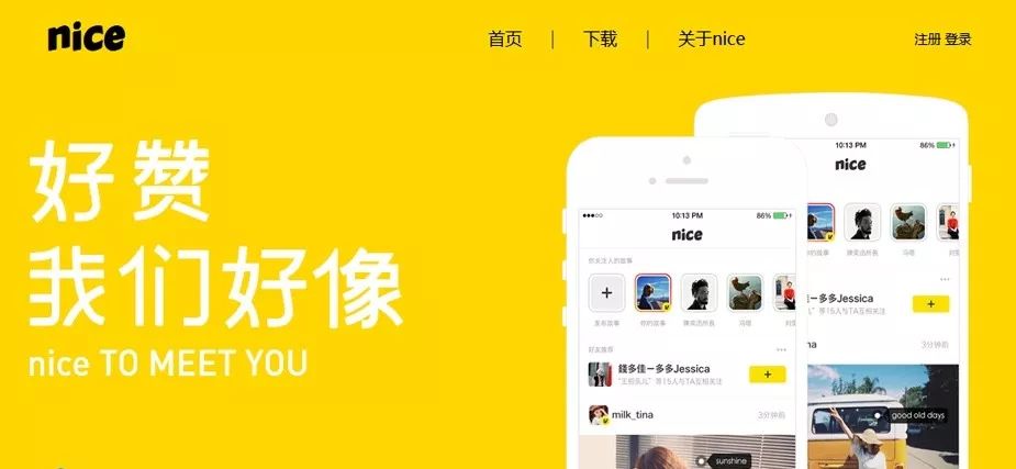 nice球鞋交易平台可靠吗,球鞋市场投资环境分析