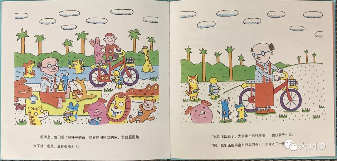 大班经典绘本推荐,国际获奖幼儿经典绘本推荐