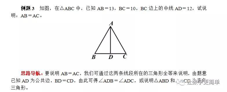 初中数学必刷题逐题视频讲解,初中数学必刷题答案深度解析