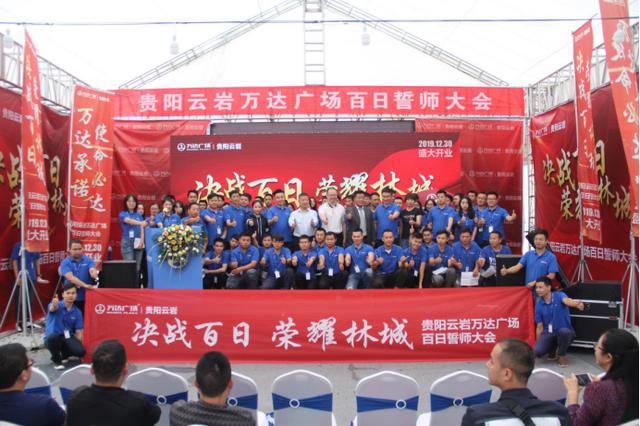 贵阳很火的打卡点,贵阳网红打卡地万达