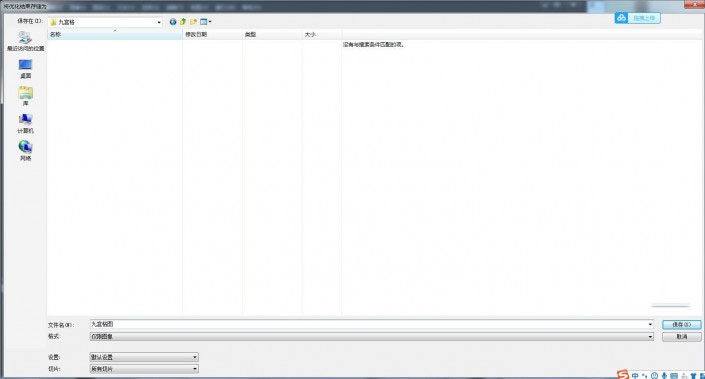 ps怎么制作朋友圈9宫格,ps如何一张图制作成九宫格