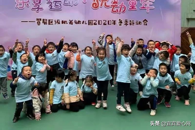 幼儿园乐享春天活动,幼儿园欢乐运动