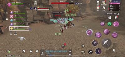 内测天香上手解析:PVP与PVE上手体验及技能顺序连招