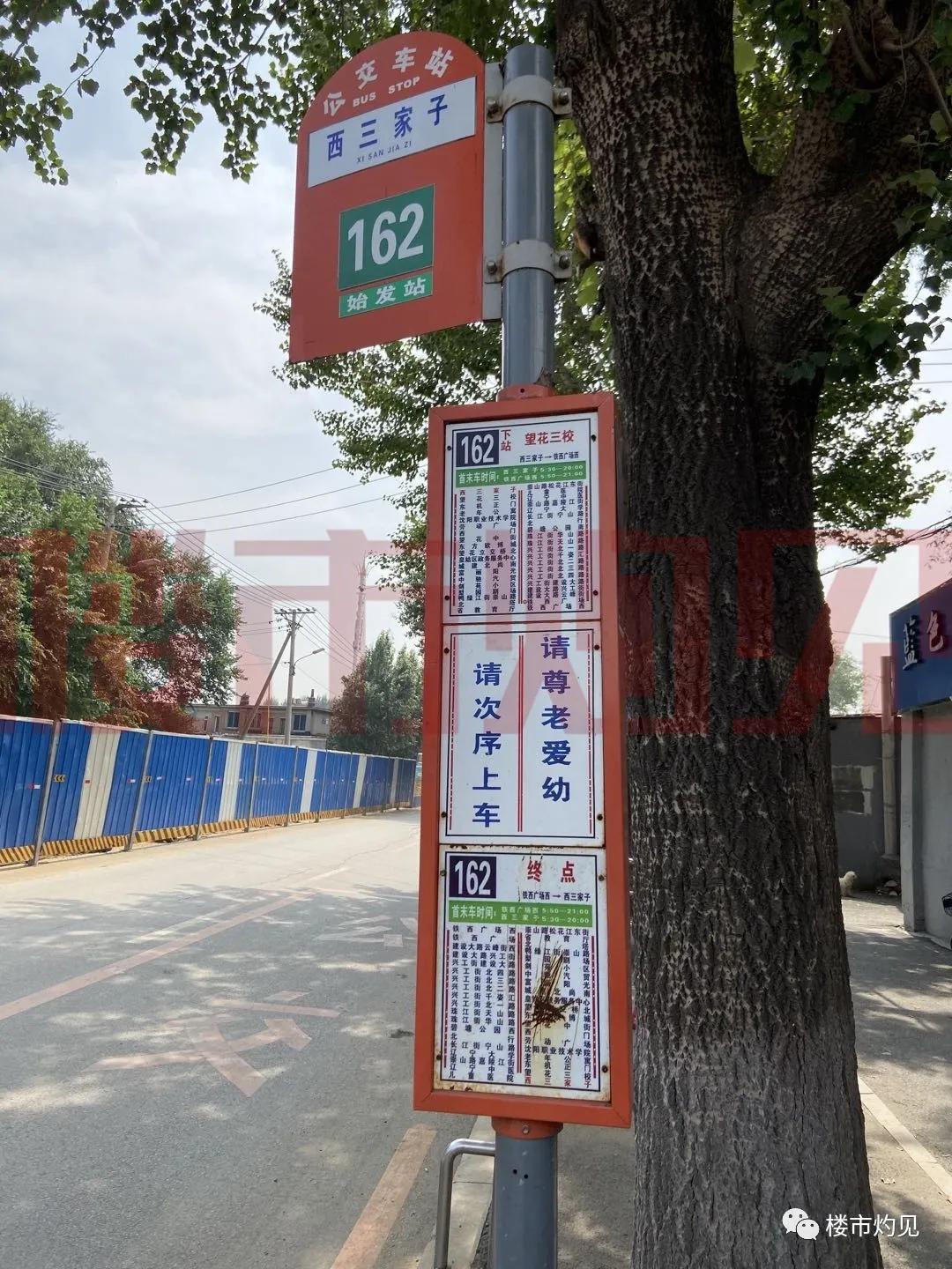 大东二环外起价4500元/平，这地儿咋样？