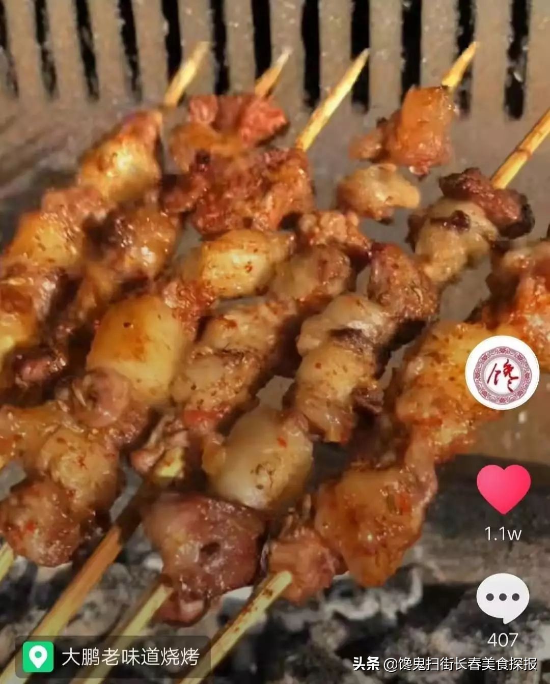 长春烧烤封神榜排名,长春烧烤好评榜