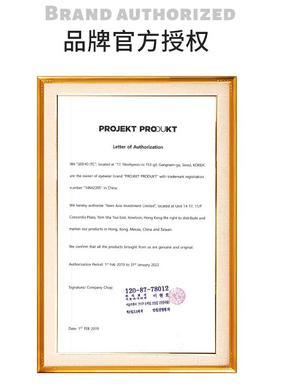 这家潮牌买手店，连山本耀司都为它撑腰