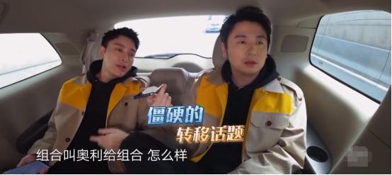 极挑挑战6组合,极挑六最搞笑的一期