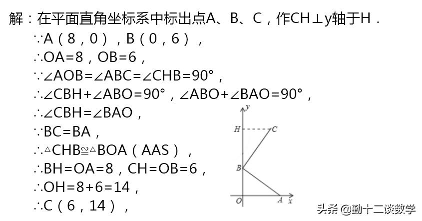 七年级直角坐标系动点解题技巧,七年级下册坐标系中点的坐标规律