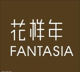 彩生活企业店,彩生活服务集团总裁