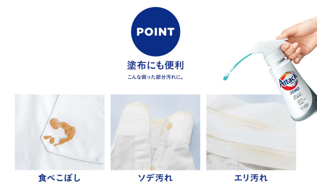 花王洗衣液推荐,洗衣液国货测评