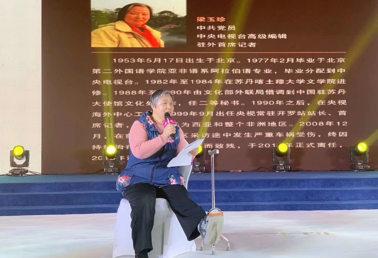 铿锵玫瑰军人版,铿锵玫瑰军旅生涯