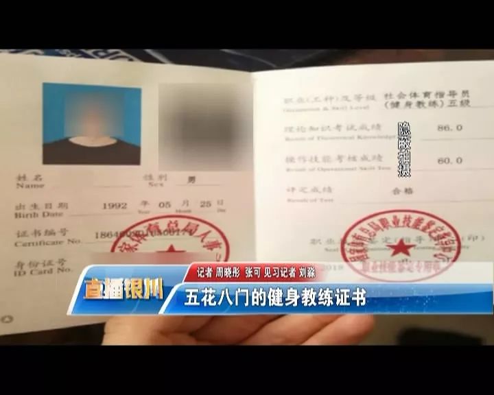 健身私教市场,银川有健身教练培训吗