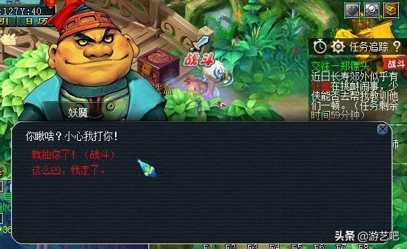 梦幻西游单人天下识君任务攻略,梦幻西游散人必做任务