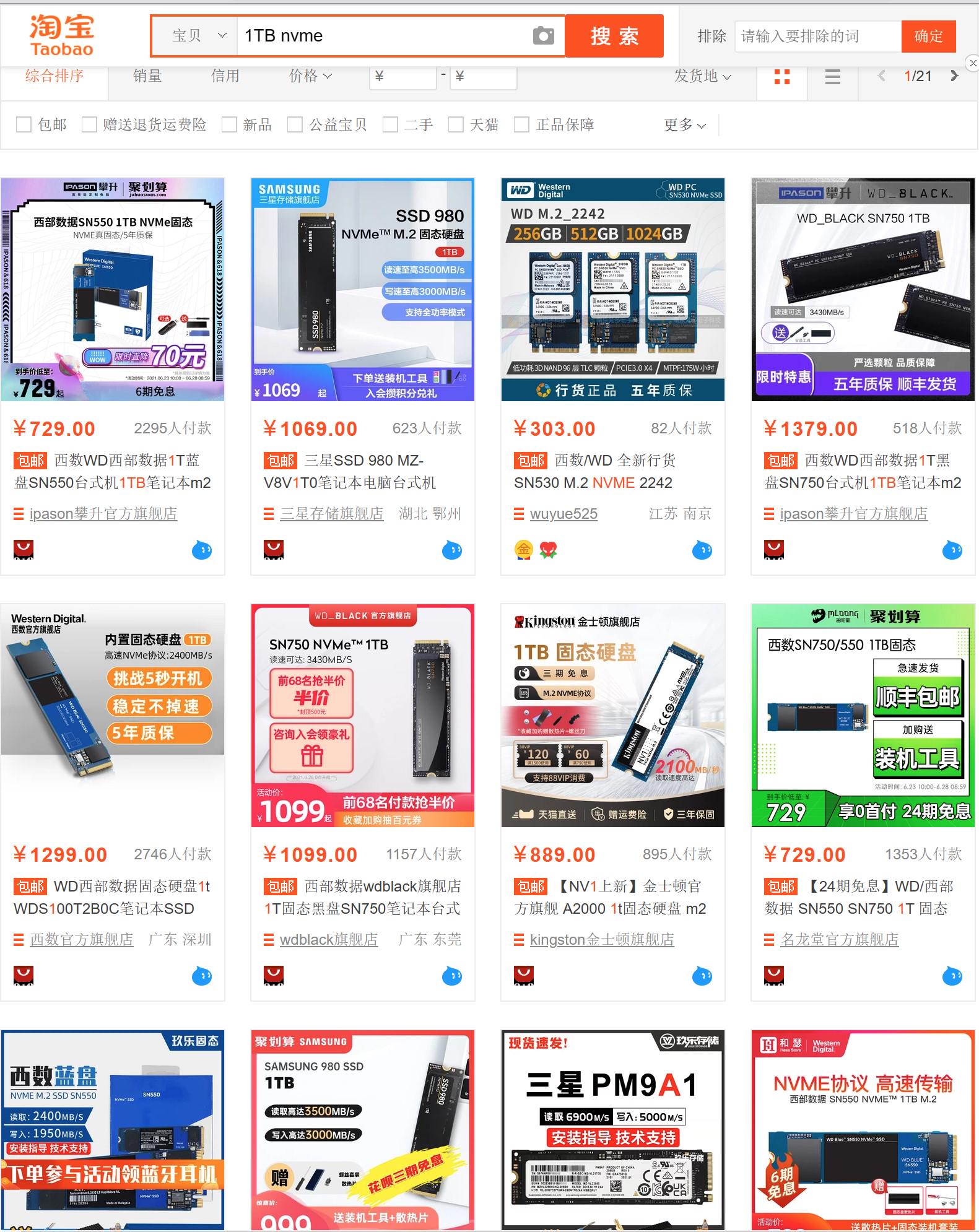 win11系统重装搜索不到硬盘,不更换主板只更换显卡和cpu